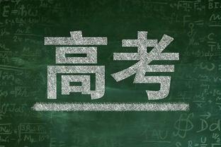 瓜帅对埃梅里遭多项最差纪录：联赛被射门最多、射门最少、0角球