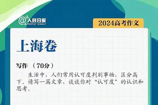 麦考伊斯特：不意外曼联30年拿不到英超，他们的问题是系统性的